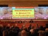 cisal incontro senato riforma previdenziale